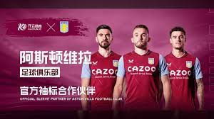 利物浦並迅 利物浦並迅